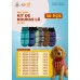 KIT DE ROUPAS LA 30 PC
