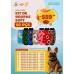 KIT DE ROUPAS SOFT 50PC